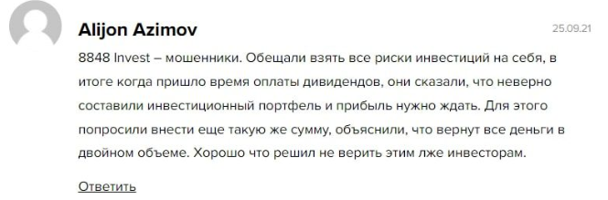 виктор першиков криптовалюта виктор першиков криптовалюта