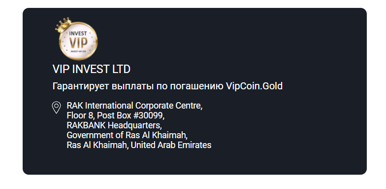 vipcoin vipcoin
