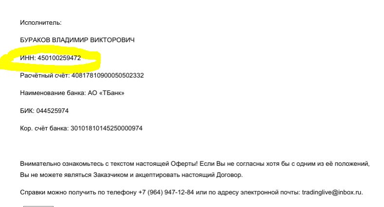 владимир бураков трейдинг владимир бураков трейдинг