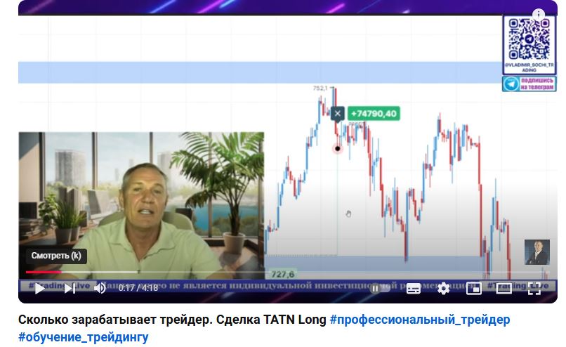 владимир сочи трейдер владимир сочи трейдер
