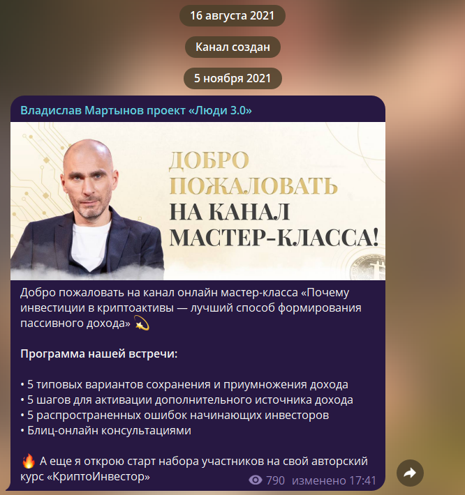 владислав мартынов владислав мартынов