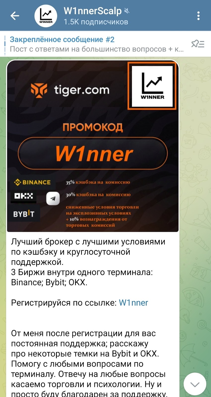 w1nner trader w1nner trader