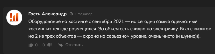 watt manor отзывы watt manor отзывы