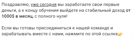 work247 мошенник отзывы work247 мошенник отзывы