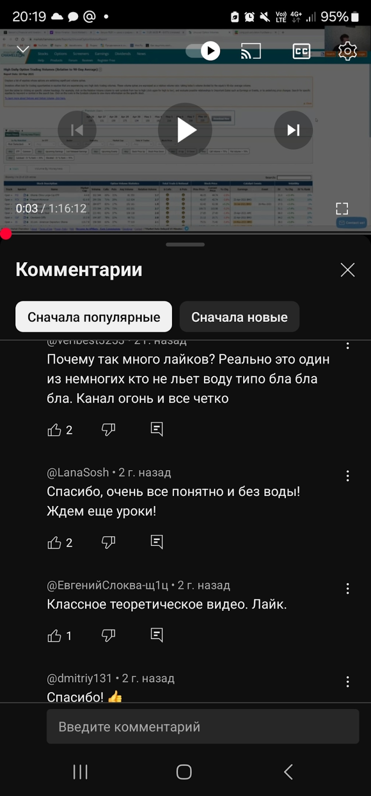 x management x management
