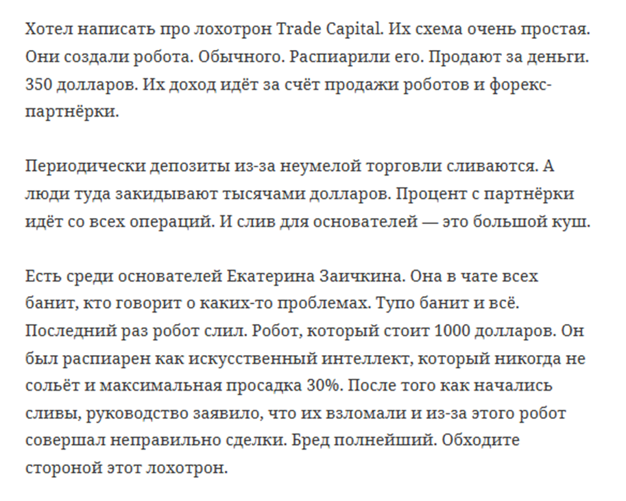 “екатерина заичкина инвестиции и заработок в интернете” “екатерина заичкина инвестиции и заработок в интернете”
