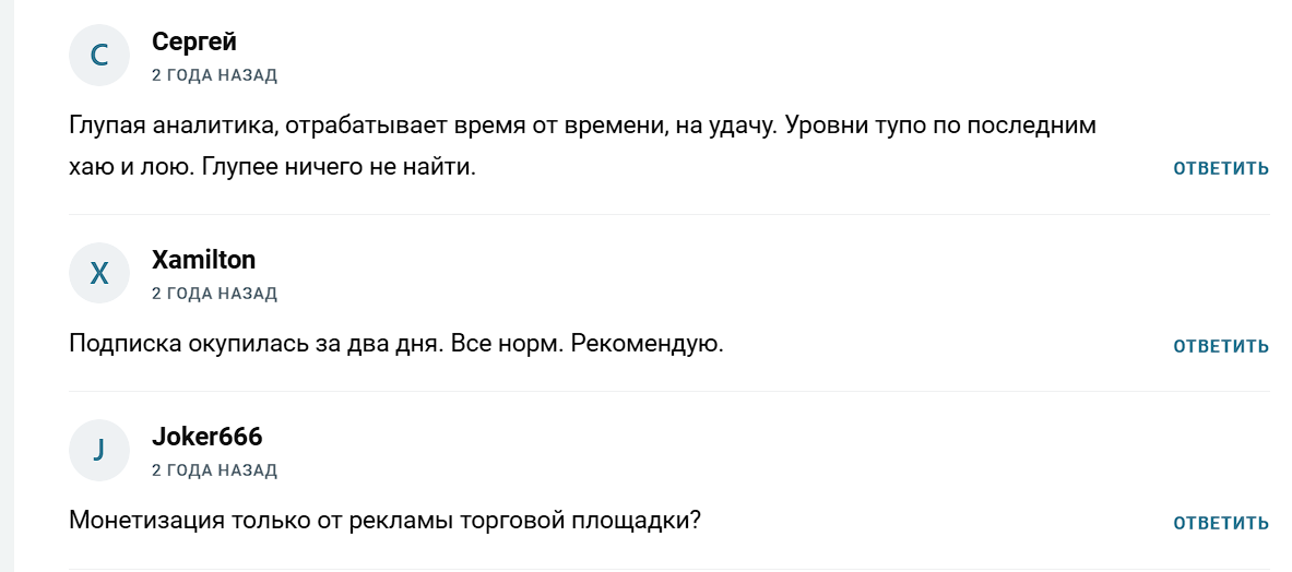 евгений романов trader евгений романов trader