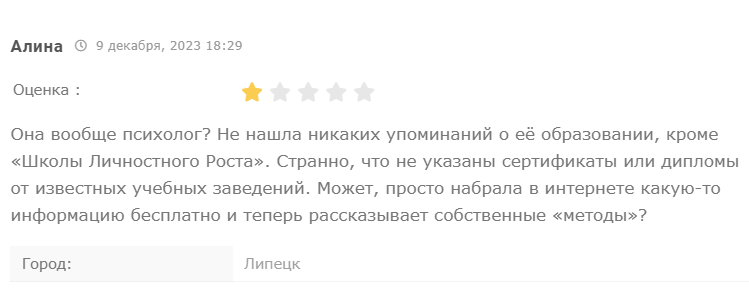 юлия ивлиева инстаграмм курсы юлия ивлиева инстаграмм курсы