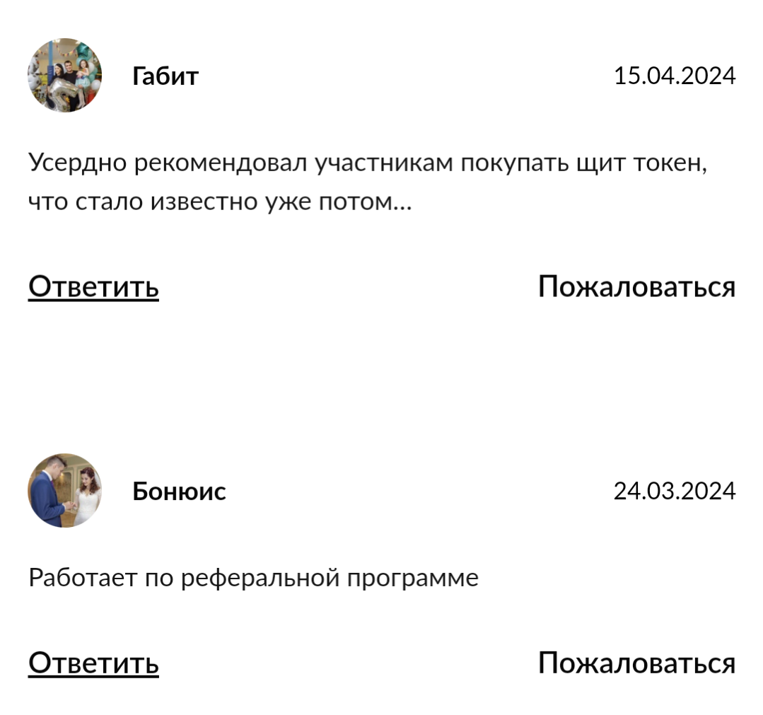 yurashinvest yurashinvest