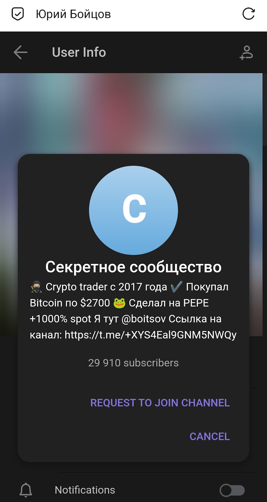 юрий бойцов юрий бойцов