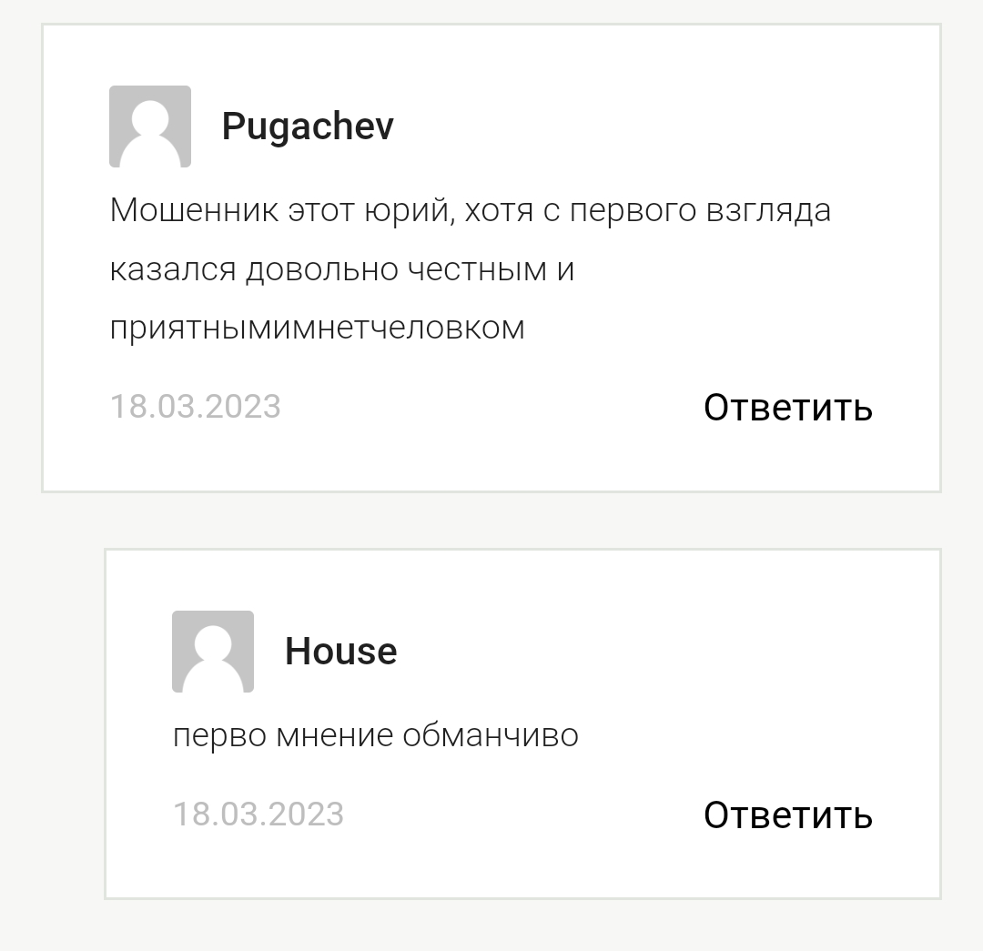 юрий бойцов блоггер юрий бойцов блоггер