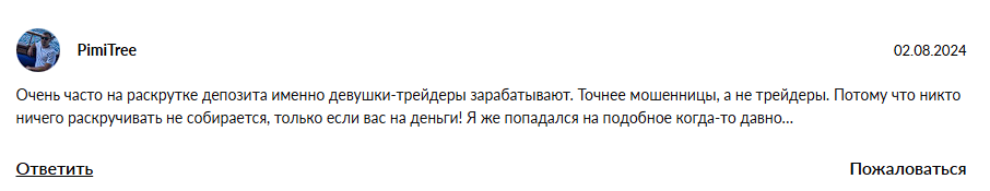 заработок с кариной тг заработок с кариной тг