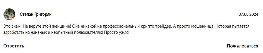 заработок с кариной в телеграмме заработок с кариной в телеграмме