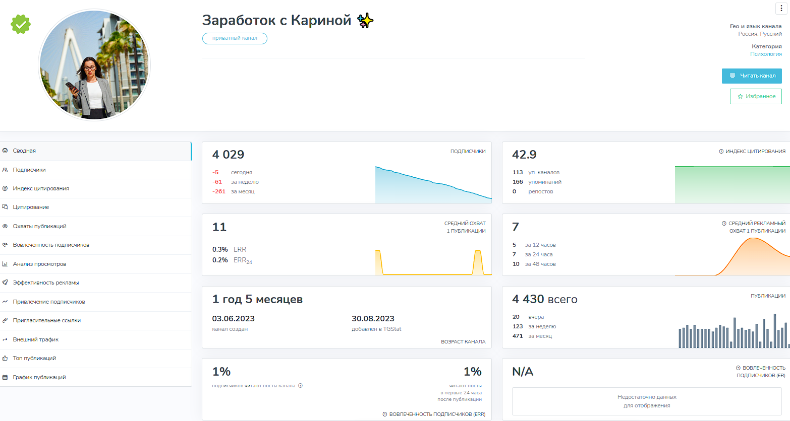 заработок с кариной заработок с кариной