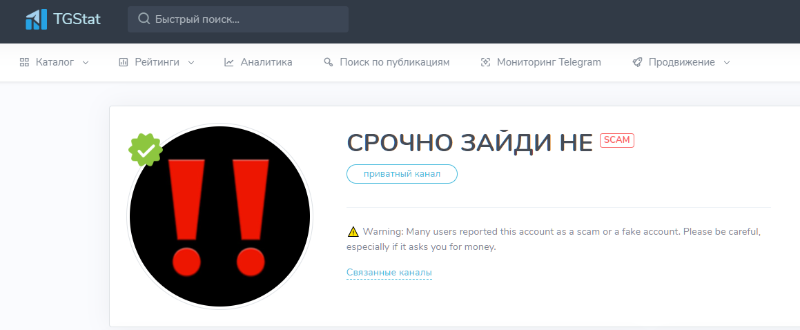 зайди срочно телеграм зайди срочно телеграм
