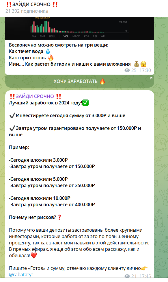 зайди срочно тг канал зайди срочно тг канал