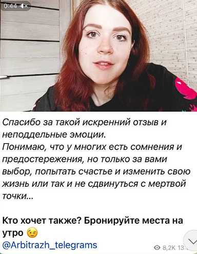 золотое время телеграмм золотое время телеграмм