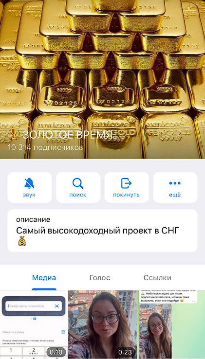 золотое время телеграмм золотое время телеграмм