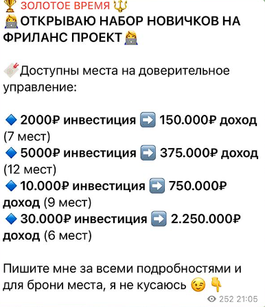 золотое время телеграмм золотое время телеграмм