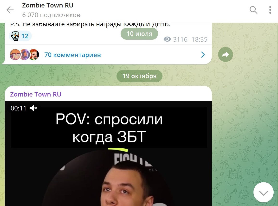 zombie town отзывы zombie town отзывы