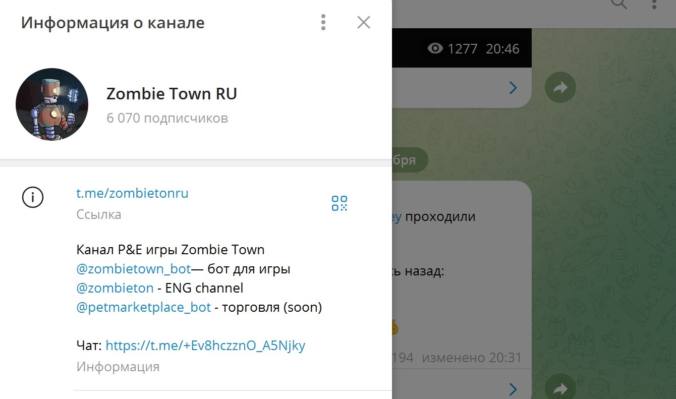 zombie town тг zombie town тг
