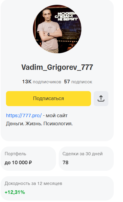 777 pro 777 pro