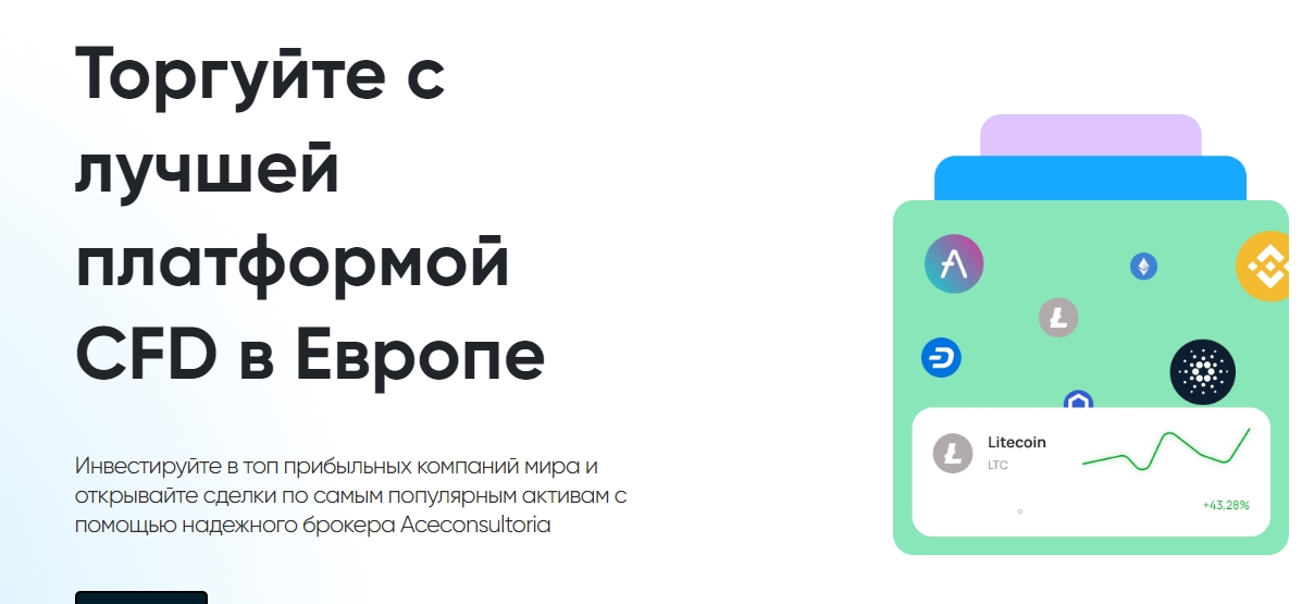 aceconsultoria отзывы aceconsultoria отзывы