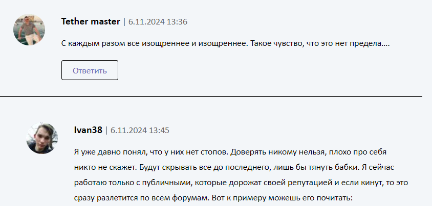 airdrop navigator разоблачение airdrop navigator разоблачение