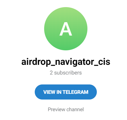 airdrop navigator скам airdrop navigator скам