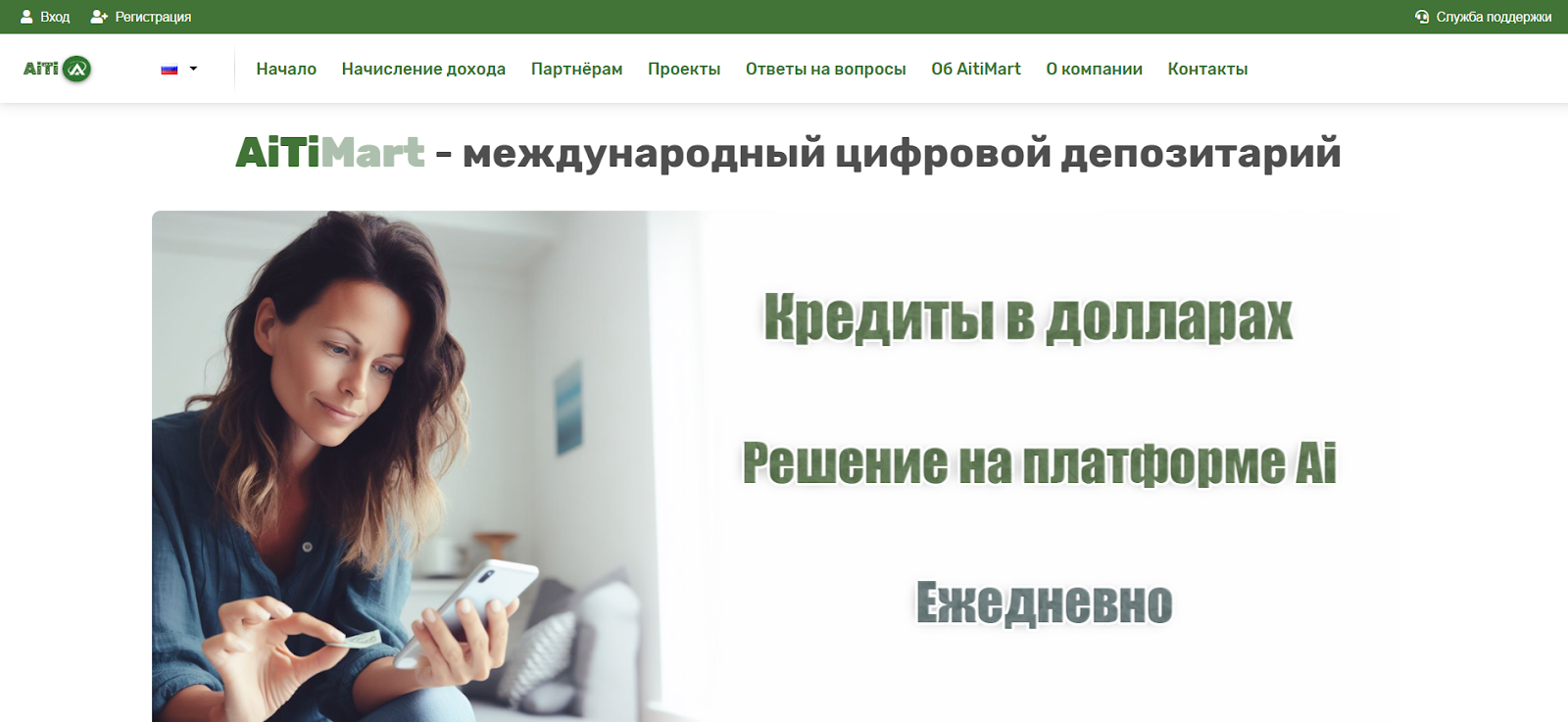 aitimart aitimart