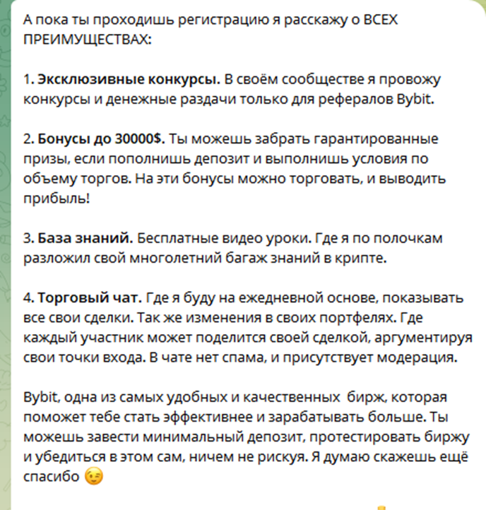 алекс инвест телеграм отзывы алекс инвест телеграм отзывы