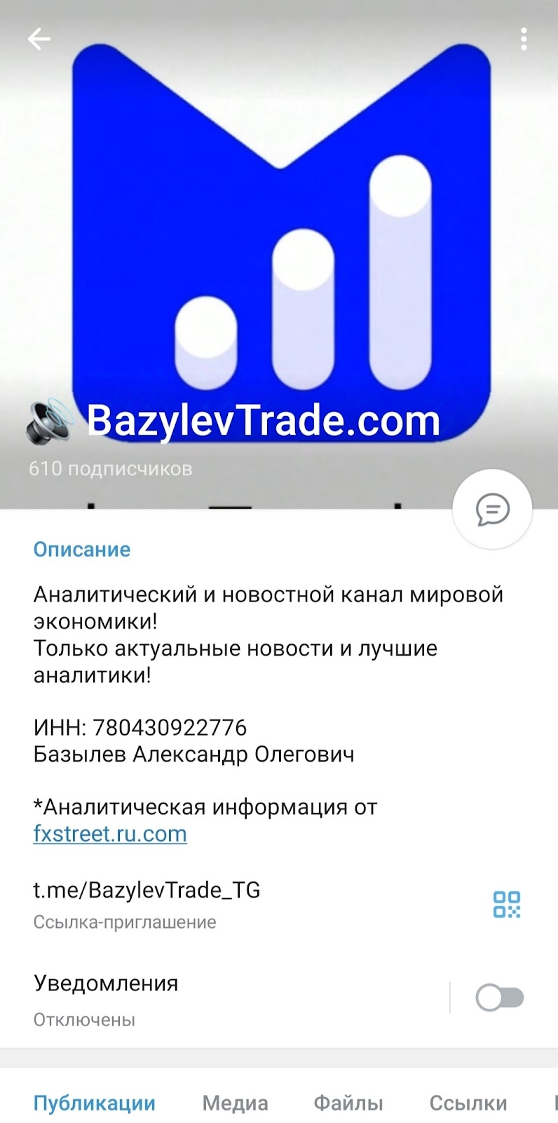 александр базылев александр базылев
