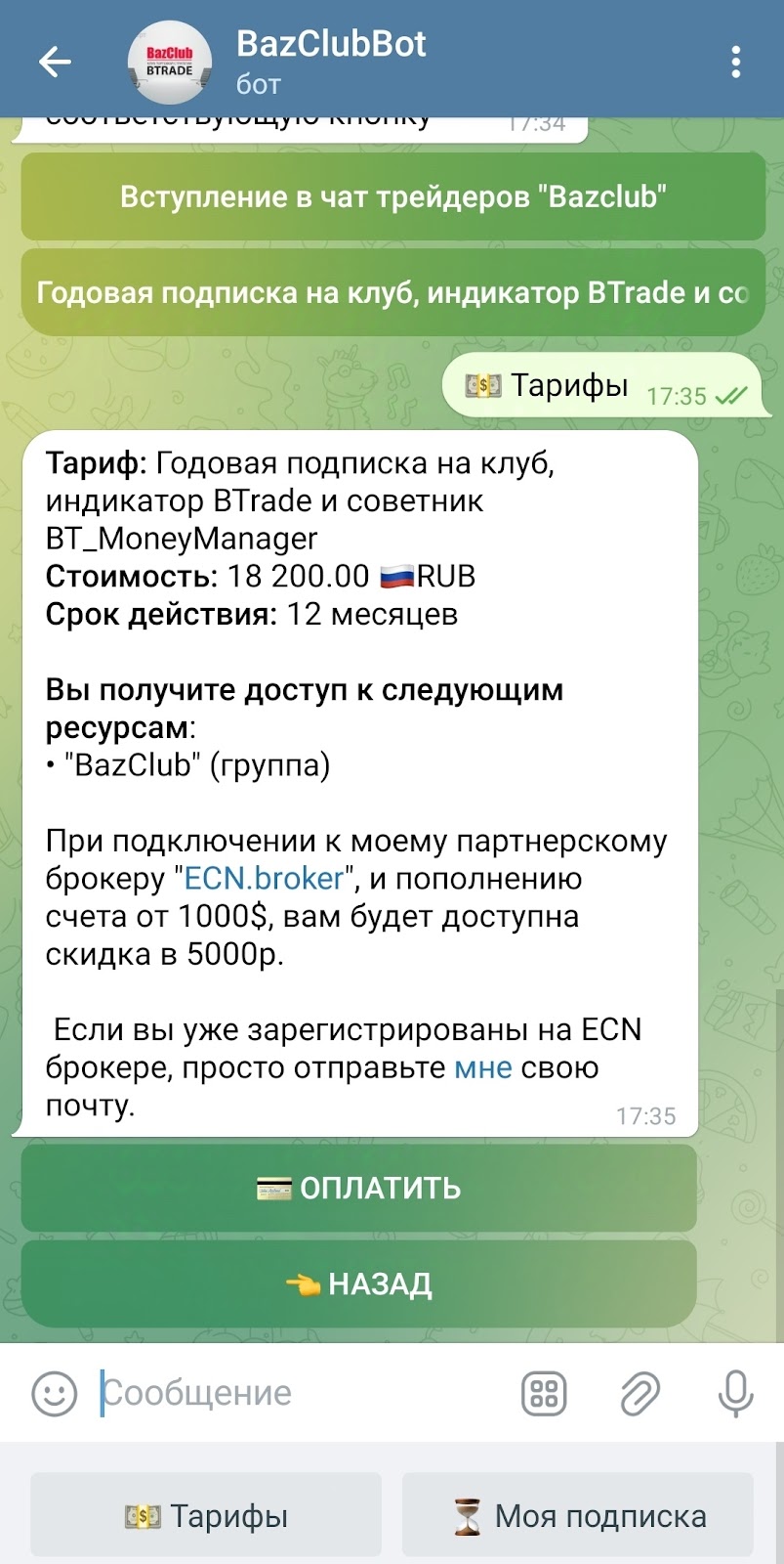 александр базылев форекс александр базылев форекс