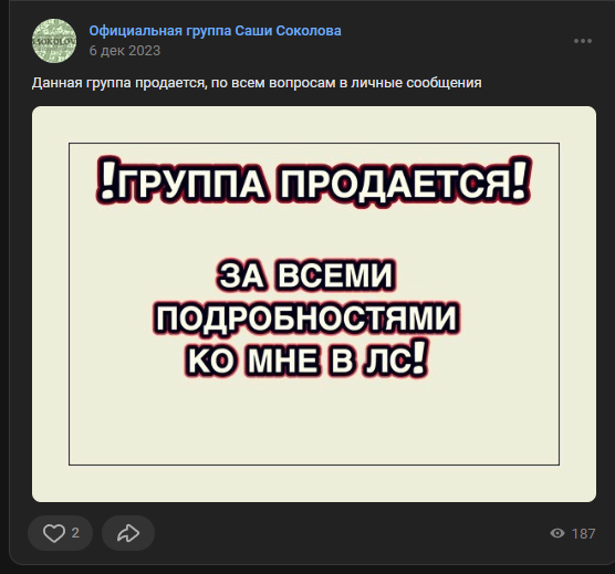 александр соколов инвестор александр соколов инвестор
