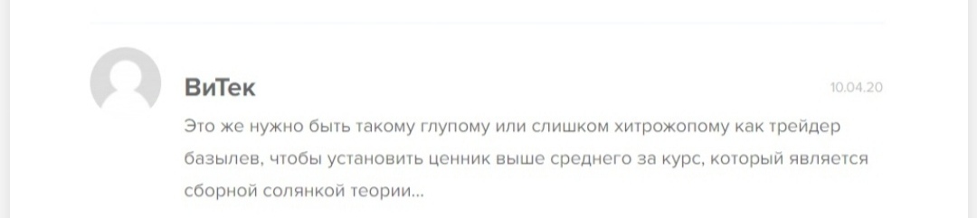 AleksandrBazylev AleksandrBazylev