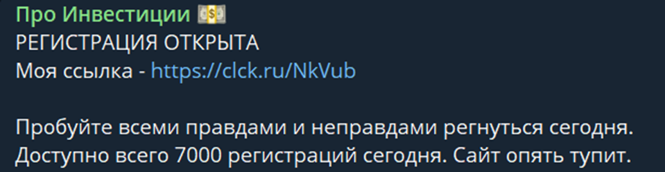 alekssproinvest alekssproinvest