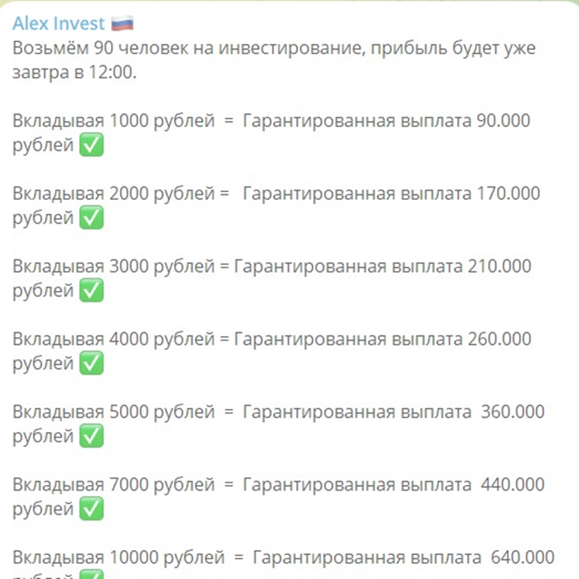 Alex Invest Alex Invest