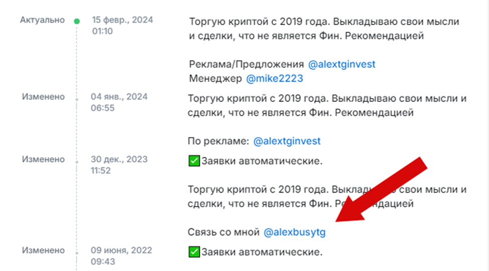 alex invest alex invest