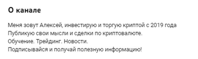 alex invest в телеграмме отзывы alex invest в телеграмме отзывы