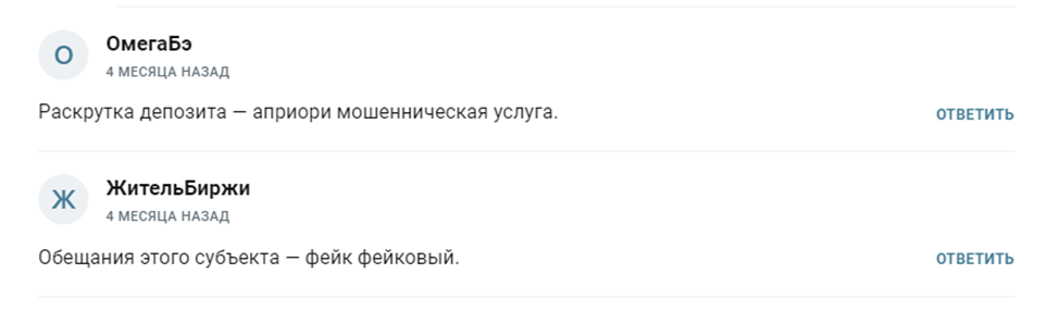 alex invest в телеграмме отзывы alex invest в телеграмме отзывы
