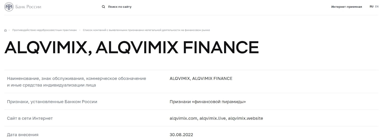 alqvimix finance alqvimix finance