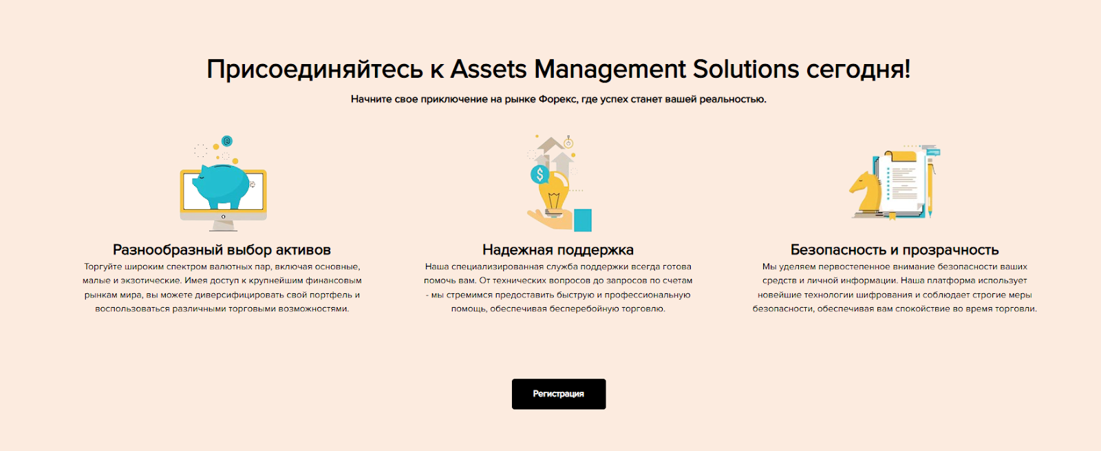 ams broker ams broker