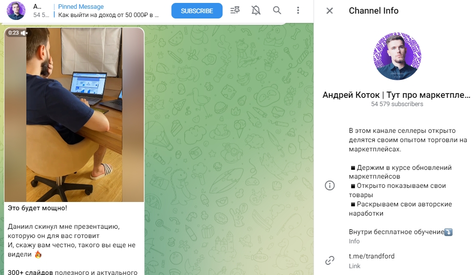 андрей коток андрей коток