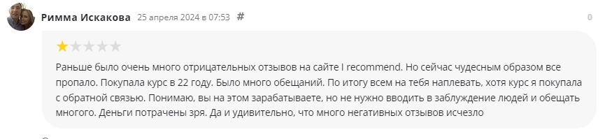 андрей коток курс развод андрей коток курс развод