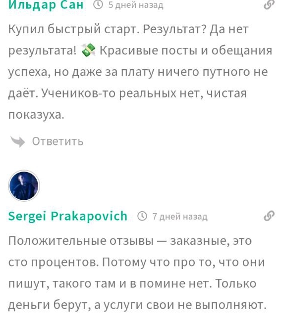 андрей коток лохотрон андрей коток лохотрон