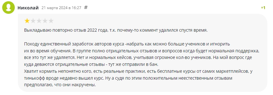 андрей коток мошенник отзывы реальные андрей коток мошенник отзывы реальные