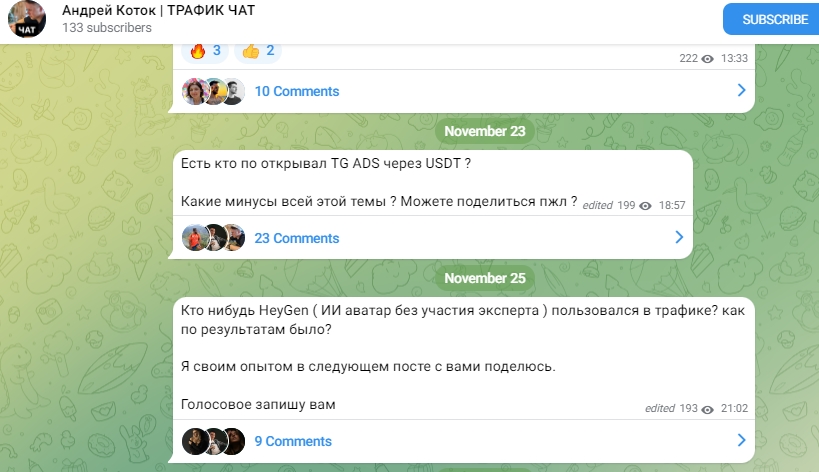 андрей коток отзывы развод андрей коток отзывы развод