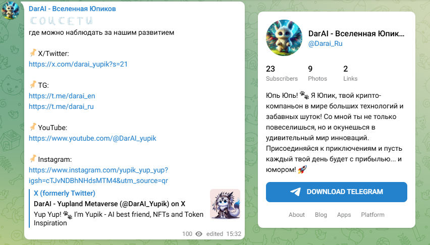 Anons Yupland Anons Yupland