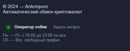 antempore com antempore com