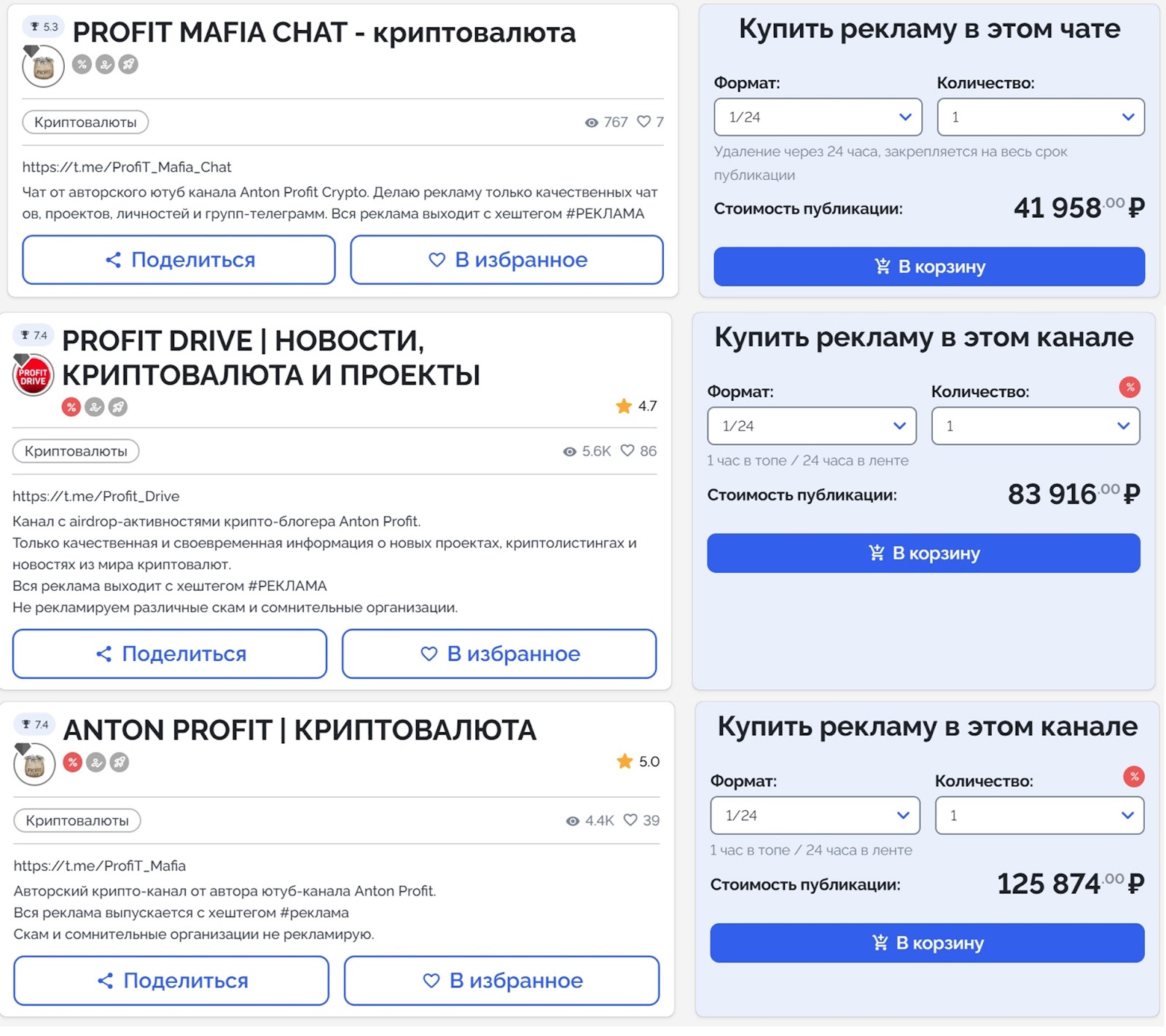anton profit crypto anton profit crypto